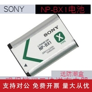 适用sony索尼np-bx1相机电池，rx100wx300hx300ii400as1550