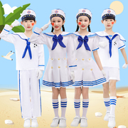 儿童小海军演出服中小学生水手，表演服水兵运动会，军装合唱制服套装