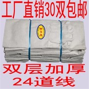 双层全帆布劳保手套耐磨加厚全衬24线棉布作业防护电焊工