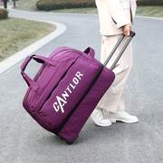 拉杆旅行包女大容量出差旅游包带，轮子行李袋可折叠行李箱，登机包男