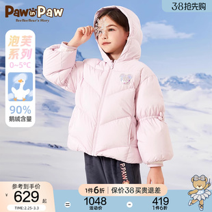 90%鹅绒pawinpaw卡通，小熊童装冬女童连帽加厚羽绒服保暖外套