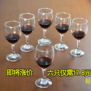 红酒杯套装高脚杯6只玻璃家用二两白酒杯(白酒杯，)葡萄小号欧式青苹果柯瑞