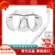 vdive潜水镜近视装备，浮潜三宝全干式呼吸管套装潜水眼镜游泳面罩