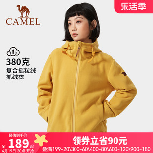 CAMEL骆驼户外摇粒绒外套女秋冬连帽开衫加厚卫衣保暖抓绒衣