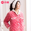 芬腾珊瑚绒夹棉睡衣女，冬季三层加厚保暖可爱韩版家居服