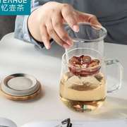 忆壶茶玻璃杯水杯泡茶杯子带把花茶杯过滤带盖茶水分离办公家用厚