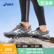 ASICS亚瑟士男跑鞋GEL-SONOMA CN缓震复古越野运动鞋1011B772-022