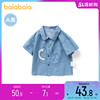 巴拉巴拉男童短袖衬衫婴儿男宝宝蓝色衬衣夏季儿童休闲上衣薄