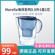 德国碧然德brita滤水壶，m3.5l过滤水壶，滤芯净水器碧然德家用净水壶