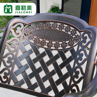 嘉勒美 户外桌椅套件铸铝桌椅阳台庭院露天家具铁艺组合