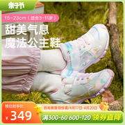 月星童鞋超轻3-12岁女童运动鞋，网面夏季户外透气机能，鞋儿童跑步鞋