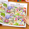 全套4册趣味找不同书专注力训练游戏书，益智早教儿童3-6岁找茬的书高难度，图书思维训练宝宝幼儿园书籍注意力观察力逻辑思维培养书