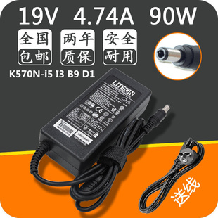 神舟精盾k570n-i5i3b9d1笔记本电源适配器19v4.74a充电器线