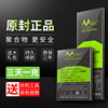 适用于vivo s5电池大容量 VIVO S5扩容魔改原厂充电电板 手机大电池vivoS5增强版B-K2内置电池