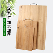 菜板竹子家用长方形竹砧板大号案板，擀面板占板加厚粘板厨房切菜板