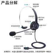 Hion/北恩FOR600 t话务员客服专用耳机手机电脑电话头戴式话筒耳
