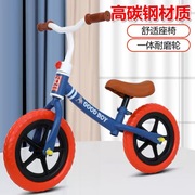 儿童平衡车无脚踏自行车1-3-7岁宝宝滑行车溜溜车儿童单车滑步车