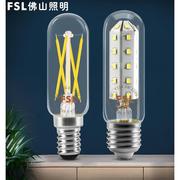 FSL佛山照明led玉米灯泡E27/E14螺口9W三色变光蜡烛灯泡超亮