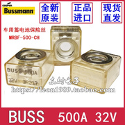 中联吊车电瓶保险丝bussmrbf-500-ch32v500a熔断器