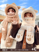 小熊帽子围巾女冬季可爱毛绒口罩三件套连帽一体护耳加厚围脖保暖