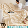 珊瑚牛奶法兰绒毯毛毯冬季加厚盖毯空调被床单垫床上用午睡小毯子