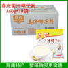 春光姜汁椰子粉360g10袋整箱海南特产速溶姜茶椰汁姜汤代餐粉