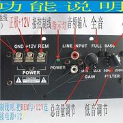 12V24v伏大功率对管功放汽车载低音炮主机功放板炮芯10寸12寸送线