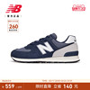 New Balance NB男女情侣百搭复古舒适运动休闲鞋U574PO2