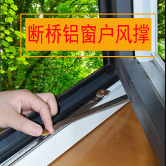 断桥铝风撑塑钢窗风撑铝合金窗户限位器平开门窗不锈钢支架挡风杆