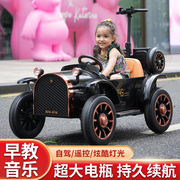 儿童电动车四轮宝宝遥控汽车，可坐男女小孩，玩具车双驱摇摆车贝多奇