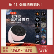 厂销卧室星空投影灯旋转态氛围感动投影仪宇宙梦幻星空投影灯室品