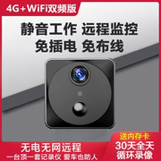 4G摄像头5G无需网络远程高清可连手机监控器探头WiFi车载小米宠物