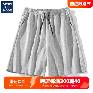 GENIOLAMODE亚麻短裤男夏季日系复古华夫格灰色潮牌卫裤
