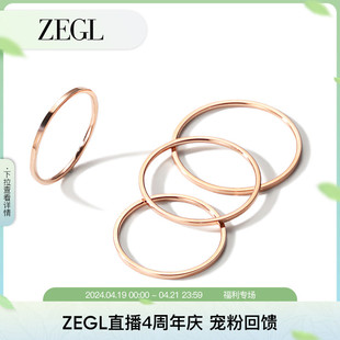 zegl玫瑰金素圈戒指女小众，设计轻奢高级感关节食指尾戒指环