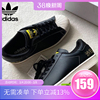 adidas阿迪达斯三叶草男女情侣经典，黑色运动休闲板鞋fv2833