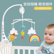 床铃玩具宝宝摇铃婴儿，旋转音乐挂件床头安抚益智个月新生儿0布艺