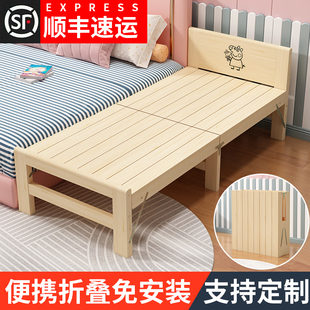 实木拼接床儿童床无缝拼接大床加宽床带护栏婴儿，免安装可折叠小床