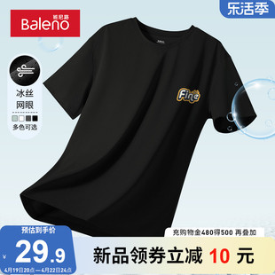 班尼路男士t恤短袖夏季冰丝薄款黑色，创意字母男士圆领透气半截袖