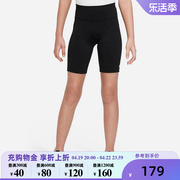 nike耐克女大童裤2024春季DRI-FIT骑行短裤紧身裤DQ8832-010