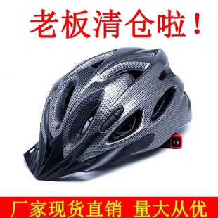 山地公路自行车带风镜一体男女四季通用轮滑安全帽夏季透气骑头盔