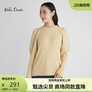 milaowen秋冬季款日系泡泡，袖长袖圆领含羊毛，通勤针织毛衣上衣女