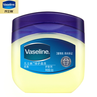 Vaseline凡士林修护晶冻特效润肤霜护手护足霜万用膏50g/100g