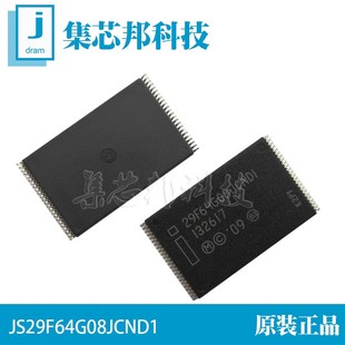 JS29F64G08JCND1 TSOP48封装DDR内存颗粒存储器芯片