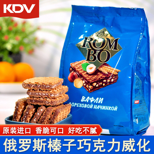 俄罗斯进口巧克力榛子夹心威化饼干可可脂KDV休闲网红零食品