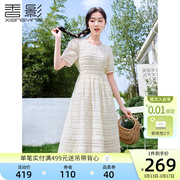 香影法式垂感连衣裙女2024夏装米白色木耳边梨形身材雪纺裙子