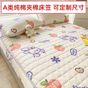定制夹棉床笠纯棉加厚全棉床罩儿童上下床单件1.35榻榻米薄垫床套