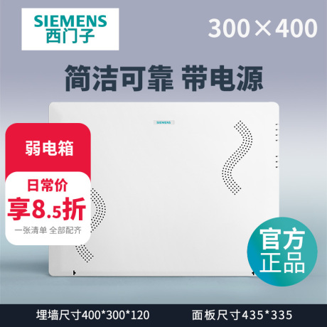 媒体箱