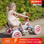 BERG卡丁车儿童四轮脚踏车2-5一6岁女孩骑行脚蹬自行车小孩礼物