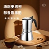 意式摩卡壶304不锈钢咖啡壶家用煮咖啡机套装咖啡浓缩萃取壶单阀