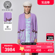 kodice商场同款女紫色绵羊毛混纺撞色提花，烫钻v领单排扣针织开衫
